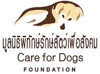 WVS Thailand (Care for dogs Foundation)