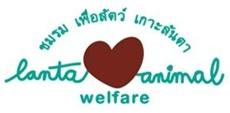 Lanta Animal Welfare (LAW)